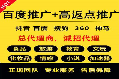 百度竞价推广公司案例分享：如何提高广告点击率