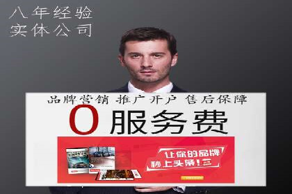 案例分享：如何用百度SEM推广打造爆款产品